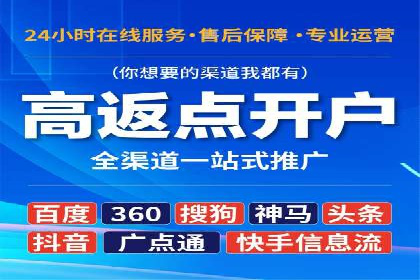 广告新潮流：信息流广告行业中的快手广告实践